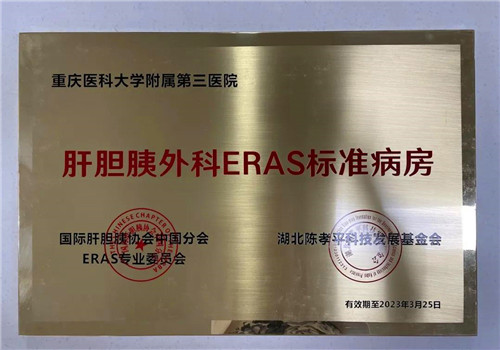 微信图片_20210408121808