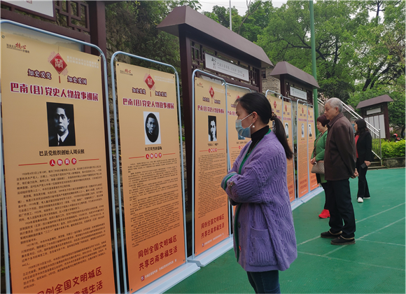 3村民通过宣传展板了解革命英烈故事。巴南区委宣传部供图 华龙网发