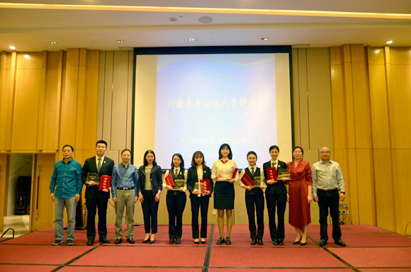 樊俊怀、王云慧等6位选手荣获“最佳辩手”称号。市公证协会供图华龙网发