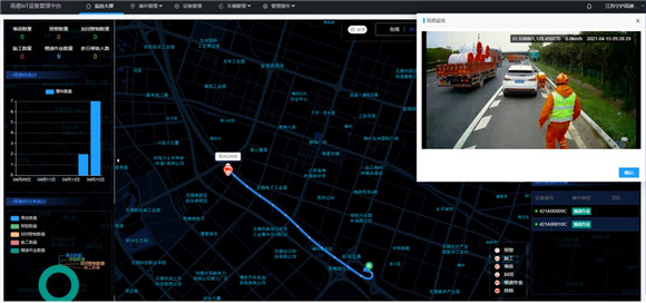 预警系统可实时同步作业车辆位置信息。高德供图 华龙网发