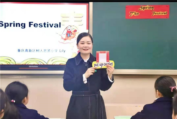 课堂上的邓莉 受访者供图 华龙网发 2课堂上的邓莉 受访者供图 华龙网发