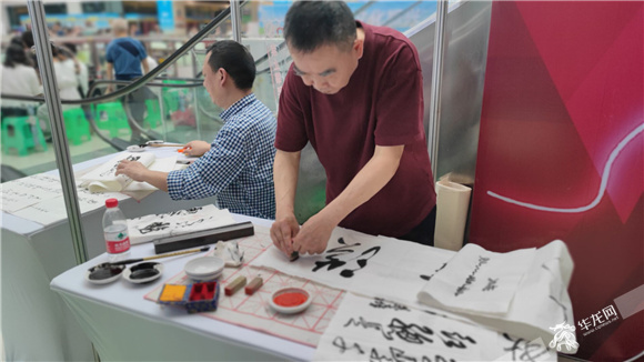 渝北文艺书画家现场展示。华龙网-新重庆客户端记者 闫仪 摄