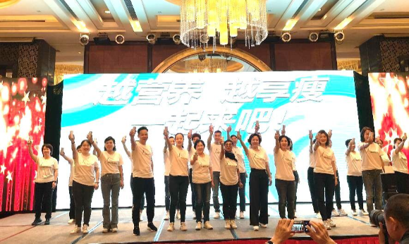 重庆“纽崔莱营养享瘦俱乐部”正式启动。安利供图华龙网发