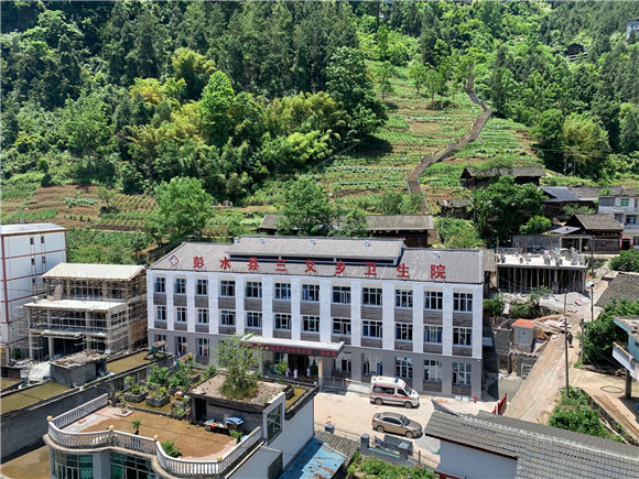 新建的三义乡卫生院。彭水县融媒体中心供图 华龙网发