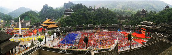 在蚩尤九黎城举办的踩花山节和民间祭祀蚩尤大典。彭水县融媒体中心供图 华龙网发