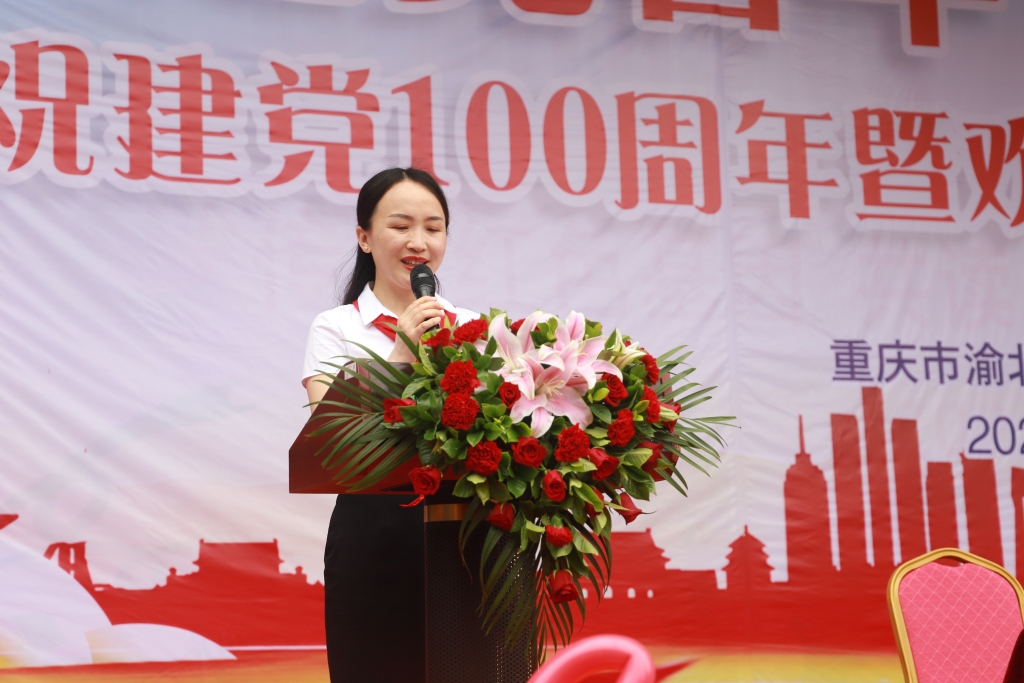 盛景天下小学校长凌玲上台致辞 学校供图 华龙网发