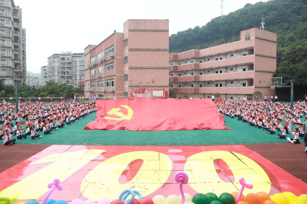 活动现场 学校供图 华龙网发.JPG
