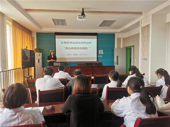 1宣传成员在龙河卫生院开展《民法典》讲座。通讯员 朱江 摄