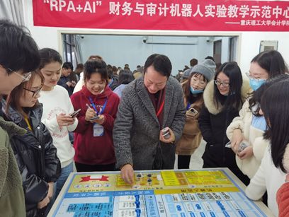 程平教授正在指导学生进行RPA审计机器人沙盘推演实验 重庆理工大学供图 华龙网发