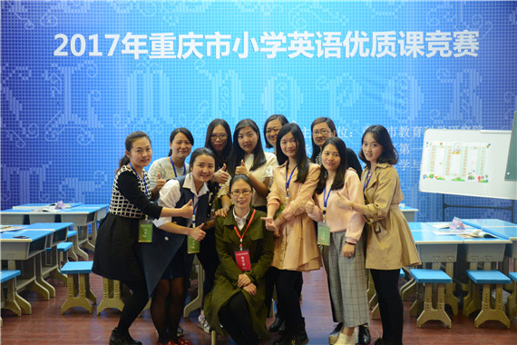 5赛场合影 学校供图 华龙网发