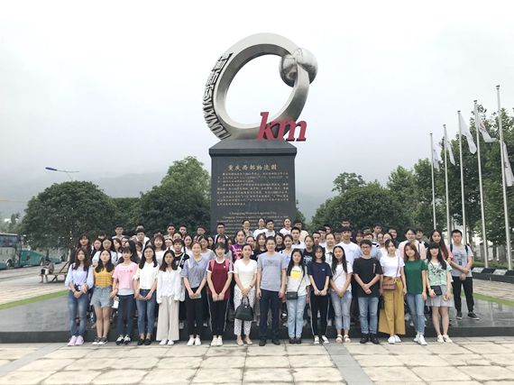 经济学专业同学参观重庆市西部物流园区 重庆理工大学供图 华龙网发