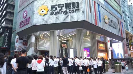 图说：苏宁易购解放碑智慧云店开业现场 苏宁易购供图 华龙网发