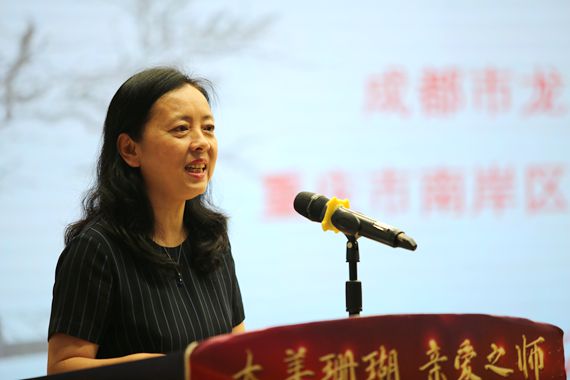 成都市龙江路小学校长杨尚薇讲话 珊瑚实验小学供图 华龙网发