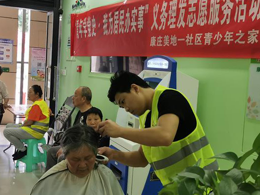 志愿者在为老人剪发。通讯员-杨雪-摄