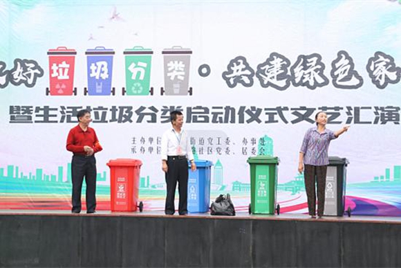 翠渝路社区举办文艺汇演宣传垃圾分类。翠云街道供图 华龙网发