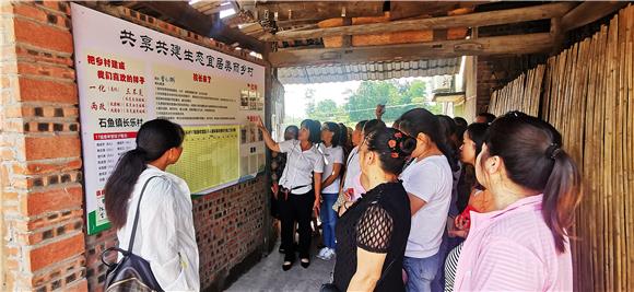 妇女干部在长乐村学习人居环境整治经验。特约通讯员 赵武强 摄
