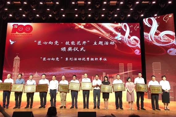 走进重庆市艺才高级技工学校庆祝建党100周年系列活动-国内新闻-华龙