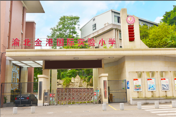 学校照片