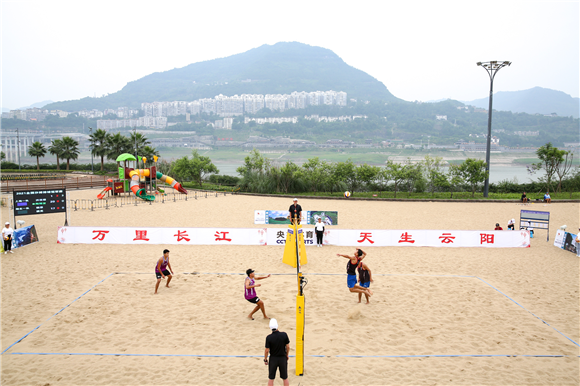 在云阳阳光沙滩举行的沙滩排球比赛。云阳县文旅委供图 华龙网发