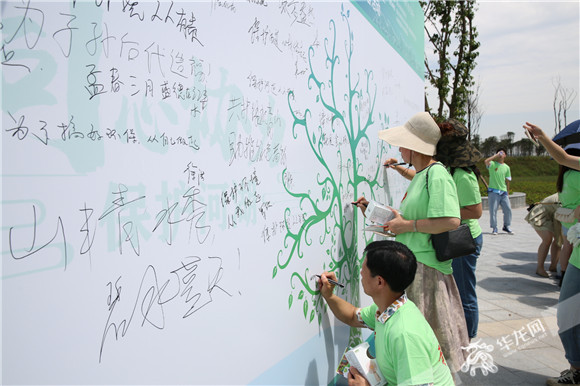 环保志愿者写下环保宣言  华龙网-新重庆客户端记者  雷其霖 摄