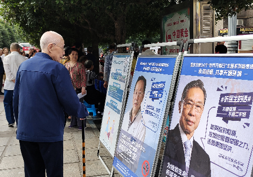 宣传活动现场 杨媚摄._副本