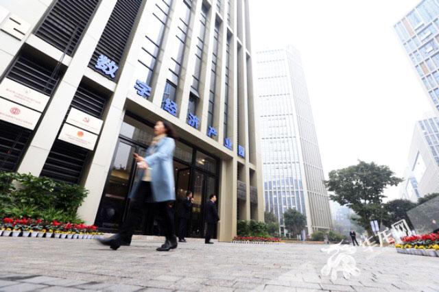 两江新区数字经济产业园内,聚集了一批软件企业。华龙网-新重庆客户端 首席记者 李文科 摄