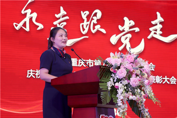 优秀党务工作者代表高根莉表示将为老师和学生做好服务工作 重庆八中供图 华龙网发 6优秀党务工作者代表高根莉表示将为老师和学生做好服务工作 重庆八中供图 华龙网发 (6)