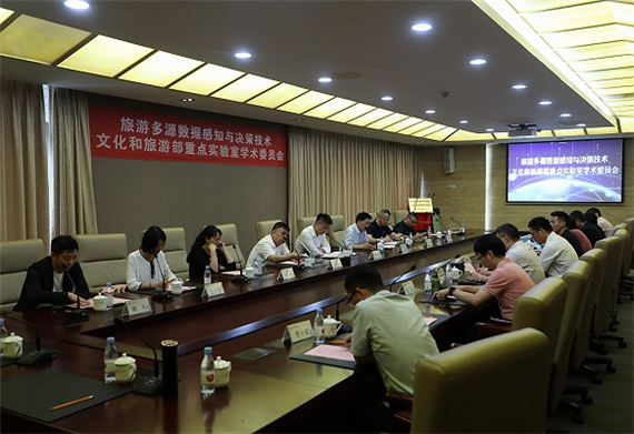 实验室召开第一次学术委员会会议 重庆邮电大学供图 华龙网发 实验室召开第一次学术委员会会议 重庆邮电大学供图 华龙网发