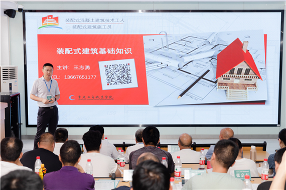 培训现场 重庆工商职业学院供图 华龙网发 培训现场 重庆工商职业学院供图 华龙网发 (2)