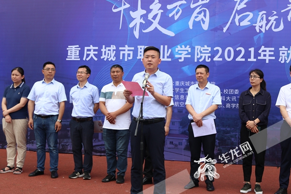长城汽车重庆分公司作代表发言 唐纯 摄