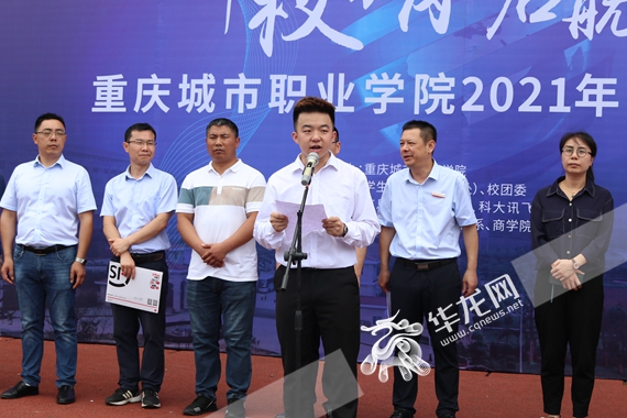 毕业生袁明明讲话 唐纯 摄