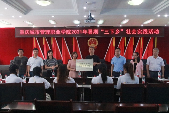 1、授牌仪式 学校供图 华龙网发