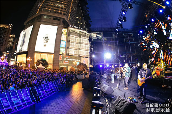 【第三小标】解放碑CBD广场周末音乐会丰富群众生活。渝中区文化旅游委供图 华龙网发