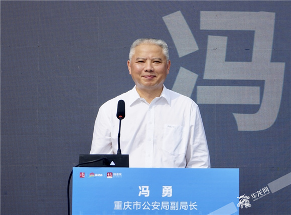 3重庆市公安局副局长冯勇。华龙网—新重庆客户端记者 曹建 摄