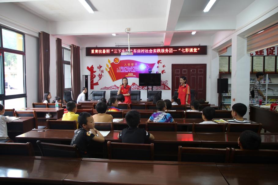 七彩课堂现场 七彩课堂现场