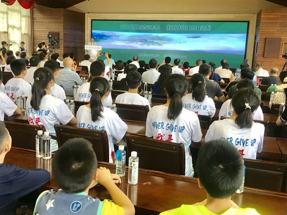 《绿色中国自然大课堂》开讲。华龙网-新重庆客户端 陈攀 摄