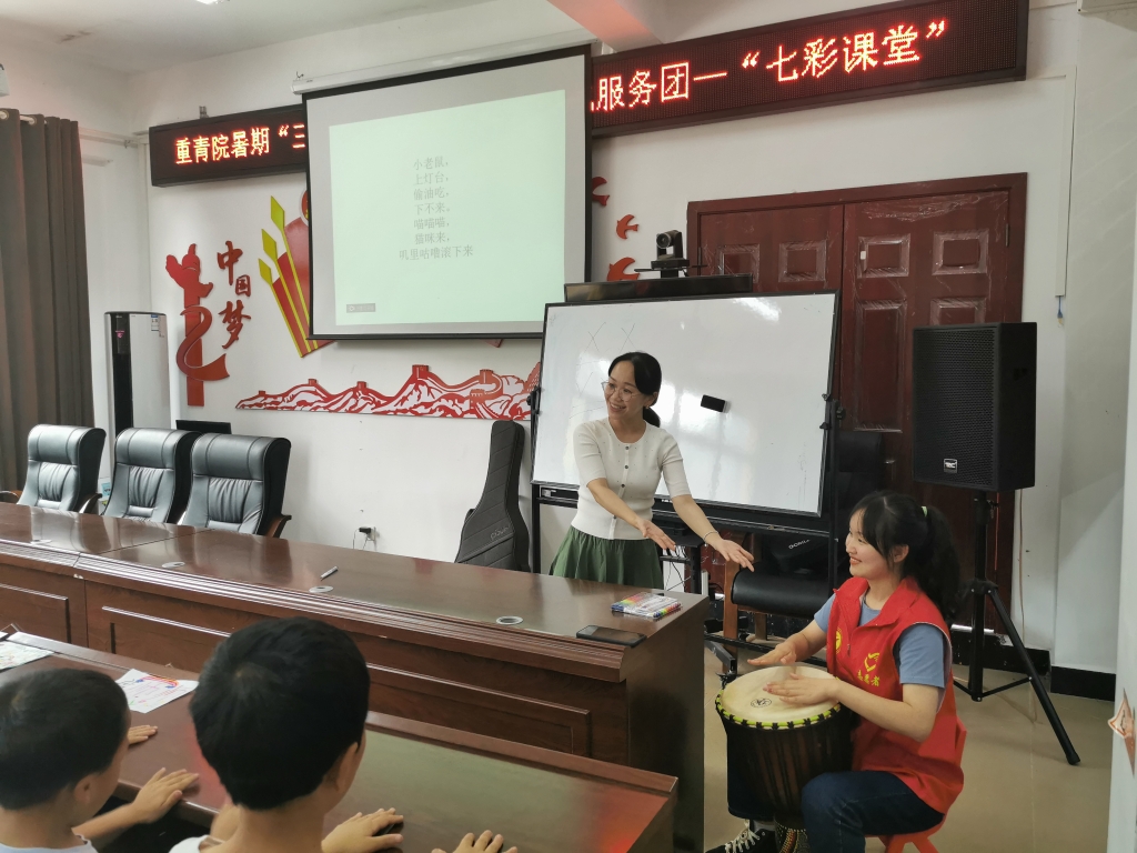 搭建七彩课堂 搭建七彩课堂