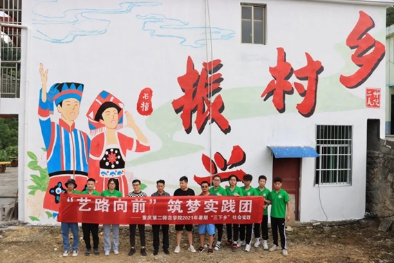 墙绘 墙绘2.webp