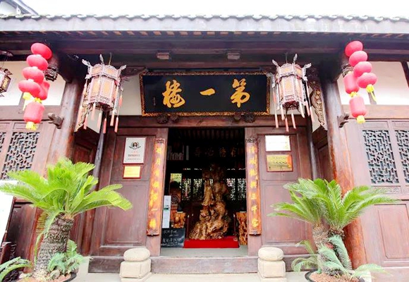 第一楼。渝北区文化旅游委供图 华龙网发