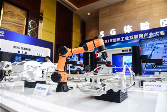 2019世界工业互联网产业大会。图片来源：视觉中国