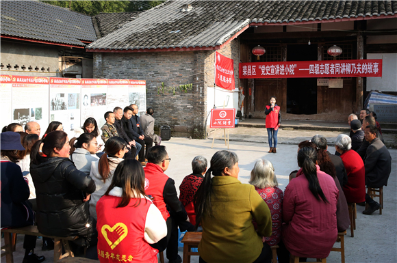 志愿者在小院讲堂宣讲刘乃夫的故事。荣昌区委宣传部供图 华龙网发