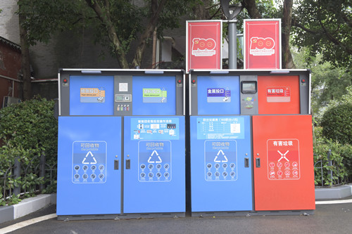 石柱县设置在街头的智能化垃圾分类箱。特约通讯员 隆太良 摄