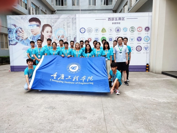 1、2021年第十五届CIMC“西门子杯”中国智能制造挑战赛 学校供图 华龙网发