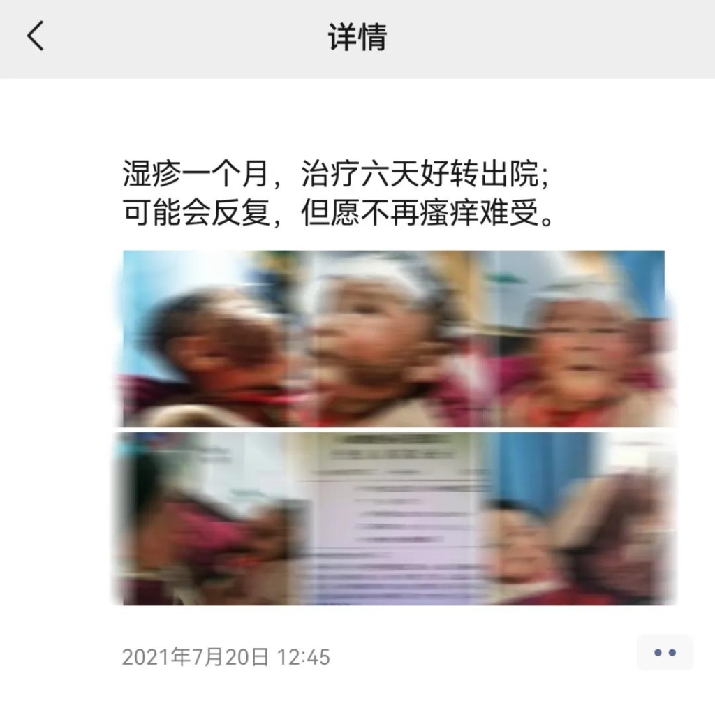 微疑图片_20210827232500