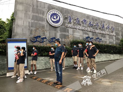 重庆市茄子溪中学招生图片