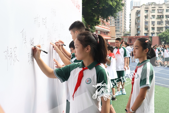 7、学生在签字墙上签名 赵桂凯 摄