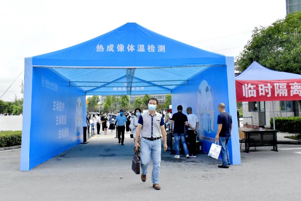 体温检测 学校供图 华龙网发 体温检测 学校供图 华龙网发