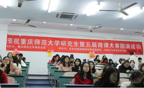安身劣势,彰隐特征重庆师范年夜教研讨死教诲变革摸索(定稿+图)1961