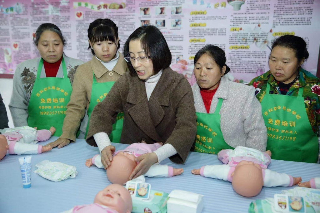 母婴培训。重庆市人力社保局 供图 华龙网-新重庆客户端 发