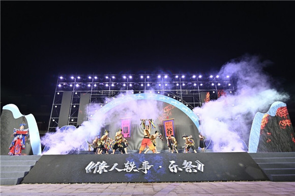 第六届中华僚人文化节开幕式表演。綦江区文化旅游委供图 华龙网发